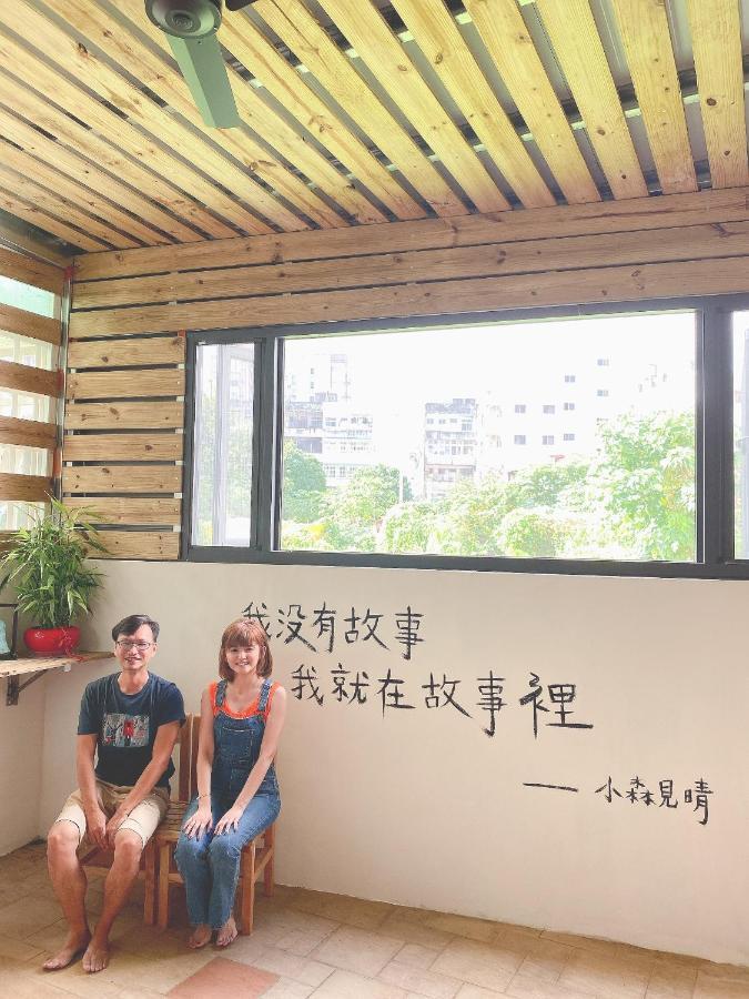 Shining Forest Hostel Hualien Dış mekan fotoğraf